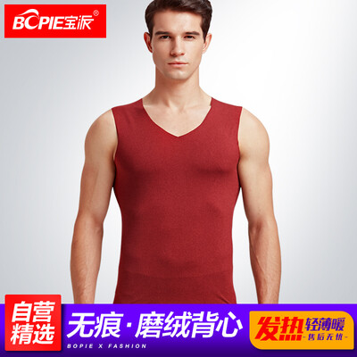 

Baopai BOPIE mens seamless warm vest men plus velvet sanding skin heating solid color warm vest vest thin section bottoming shirt autumn&winter wine red XXL 180105