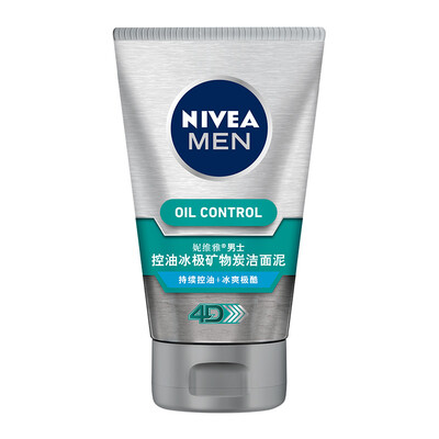 

NIVEA men&39s oil control anti-black cleansing gel exposed 100g facial cleanser male black oil deep cleansing skin care cosmetics