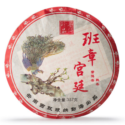 

Royal Banzhang Zhen Pin Puer Tea Cake 2006 357g Ripe