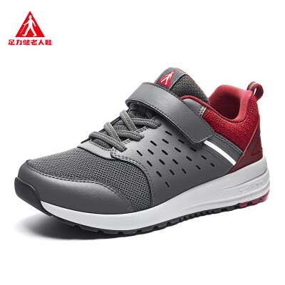 

ZULIJIAN middle-aged sports shoes ZLJ7709 female models gray 37