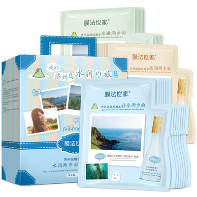 

Membrane family Jeju Island lava sea water Hydra two-step mask set 24 (moist moisturizing glossy rejuvenation