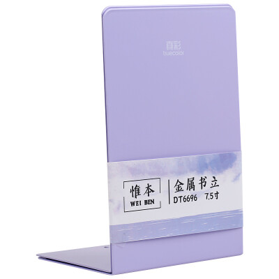 

TRUECOLOR 75 inch metal iron book stand book block book holder student office supplies 2 pieces pay light purple DT6696