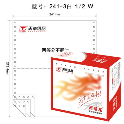 

Tianzhang (TANGO) days Zhang Long 241-3 computer printing paper triple the whole does not tear the edge (color order: white red 1000 pages / box