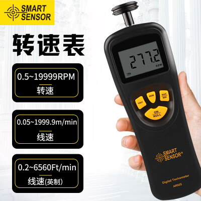 

Xima contact tachometer tachometer handheld digital tachometer line speed speedometer AR925