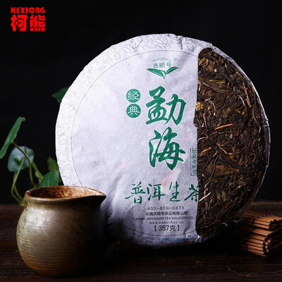 

China Yunnan puerh tea 357g raw puer Chinese Menghai shen taetea 357g pu er green food health care pu erh cake pu er tea 357g