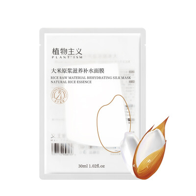 

PLANTISMRICE RAW MATERIAL REHYDRATING SILK MASKNATURAL RICE ESSENCE