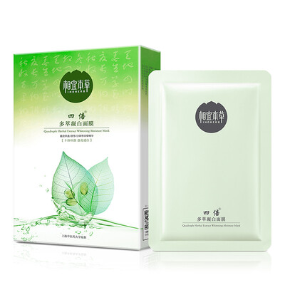 

Affordable herbal medicine INOHERB four times more condensed white mask 7 tablets installed product upgrade intensive moisturizing