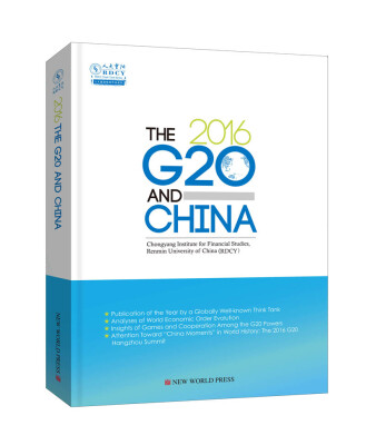 

The 2016 G20 and China / G20与中国（英文版）