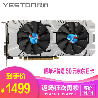 

Yeston RX580 8G D5 Earth God Eat Chicken Game Discrete Graphics 2304SP