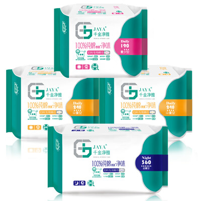 

JAYA sanitary napkins cotton breathable full-month daily use night set 4 packs new&old packaging random delivery