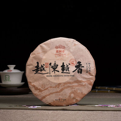 

Haiwan Old Comrade More Aromatic With Time Puer Tea Cake 2018 357g Ripe