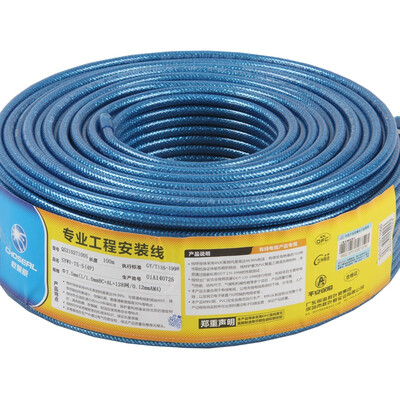 

Akihabara CHOSEAL QS2102T100S sapphire blue series TV line 100 meters volume