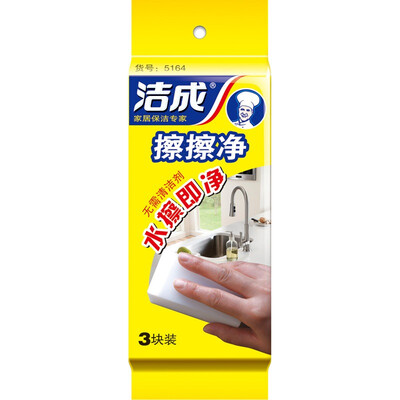 

clean into the magic sponge clean wipe clean magic magic wipe 3 block installed