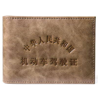 

BOSTANTEN BOSTANTEN driver&39s license leather business men&39s motor vehicle license wallet thin first layer of leather file card sets B7162031 Khaki