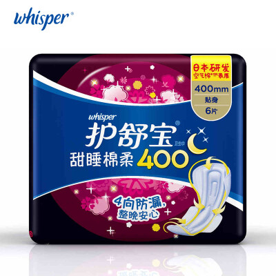 

Whisper Sanitary Napkin 100% Cotton Soft Surface Pads Health Care Women Menstrual With Wings Overnight Ultra Thin 6pads/pack