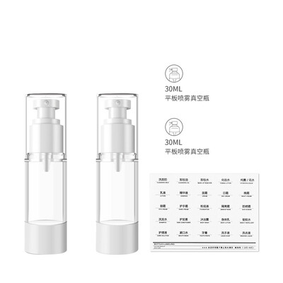 

Nika NIKA vacuum sub-bottle empty bottle 2 packs spray bottle 30ml spray bottle travel set lotion bottle