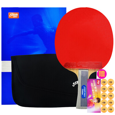 

Double Happiness DHS Table tennis bats celestial blue double-sided anti-adhesive arc ring combined with fast attack table tennis bat TB2 horizontal long handle single shot with set