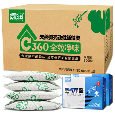 

Lorain air purifier activated carbon formaldehyde eliminator bamboo charcoal bag