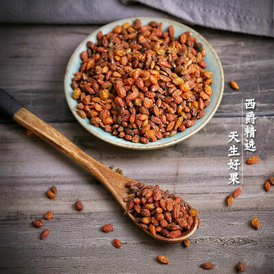 

Organic Dried Sea Buckthorn Hippophae Sandthorn Seaberry Himalayan Berry Fruits