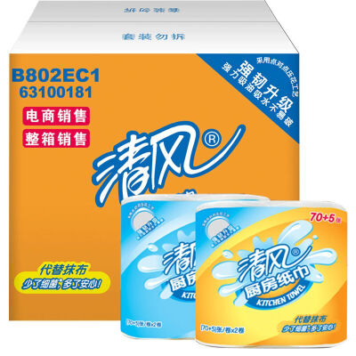 

Breeze (APP) kitchen paper 75 sheets of paper towels * 16 volumes (FCL sales)