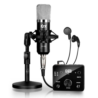 

Kerry Frog KFW SK500 hardcover computer network K song microphone host microphone sound card set capacitive recording microphone computer external sound card