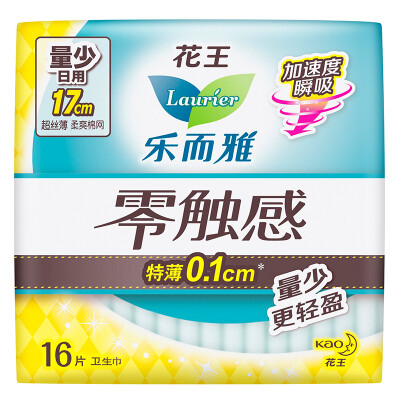 

Kao Le and Ya (laurier) zero touch thin mini sanitary napkin 17cm16 piece