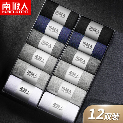 

Antarctic 12 pairs of Pantone 18 degrees gray card business solid color mens socks mens socks cotton foundation wild socks mens gentleman business models 12 pairs of socks all code
