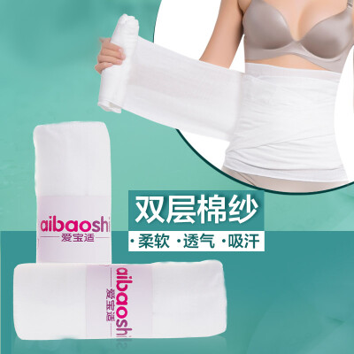 

Aibao post - finished gauze belts with double - layer cotton corset belt belt 2 package