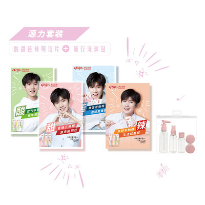 

ZHONGHUA Wang Yuan postcard sub-bottle package dont take a single shot