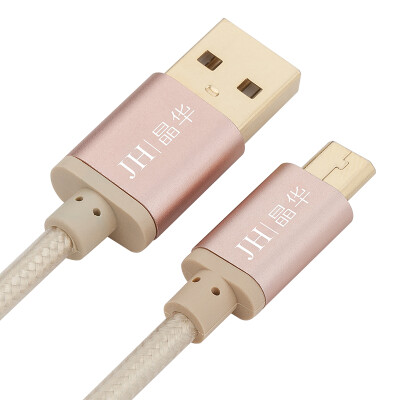 

Jinghua (JH) 1204 Andrews high-speed data cable USB2.0 power cord mobile phone flatbed charger line for Huawei millet species Samsung 2 meters light brown