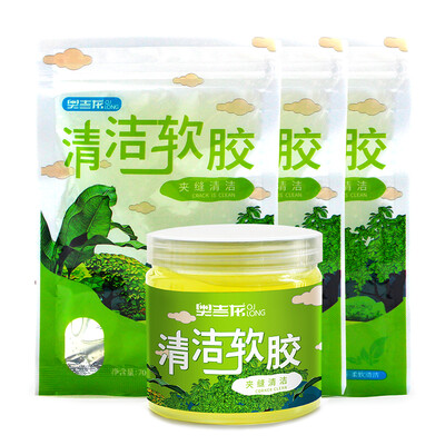 

Aojilong keyboard cleaning mud soft rubber for car outlet network&various gaps green plant leaf color random delivery