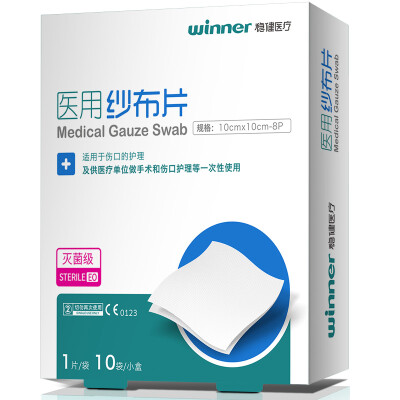 

Stable Winner Medical Sterile Gauze Sheet Treatment Wound Safe Hemostasis 10x10cm 1 Case