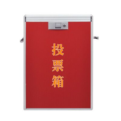 

Glosen B090 aluminum alloy large-grade aluminum ballot box ballot box ticket box election box ballot box red