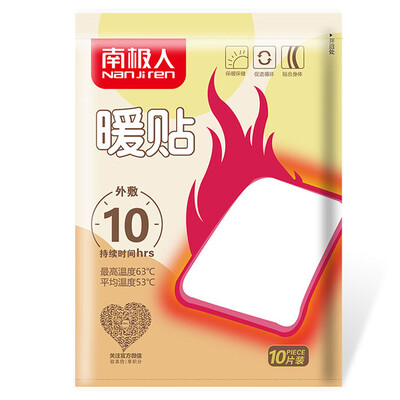 

Nanjiren warm Nanjiren baby warm paste 10 stickers