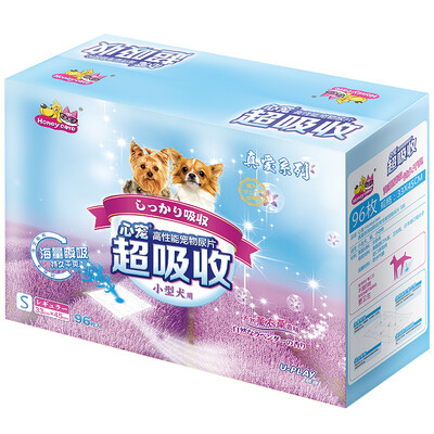 

Heart Honeycare Pet Training Urine Pad True Love Series Super Absorbent Dog Diapers S Code 33 45cm 96pcs