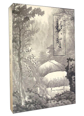 

中国绘画大师精品：龚贤