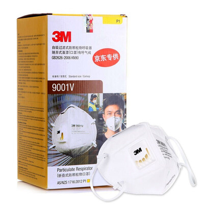 

маски 3M Антифог KN95 Пыль дымка частицы PM2.5 9501V + 15 / ящик, предназначенный для индивидуально упакованные Jingdong