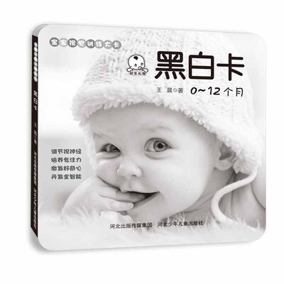 

黑白卡