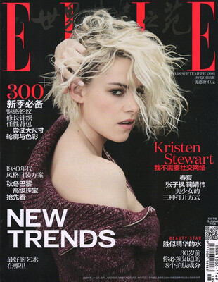 

ELLE世界时装之苑2016年9月下第18期