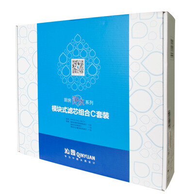 

Patio QINYUAN 10-inch modular filter box C package PP 2 carbon rod 1 rear 1