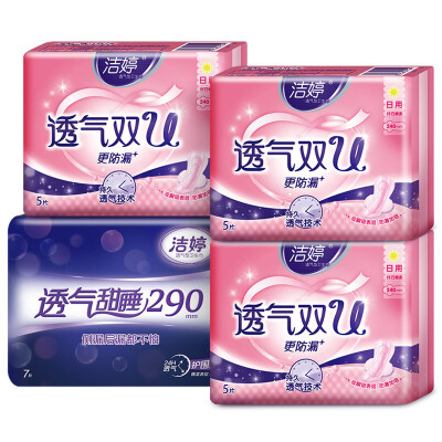 

Jie Ting ladycare sanitary napkins breathable dual U mini-cycle combination of equipment (daily 10 2 pack + night with 8 1 pack + no wing fan 20 1 pack