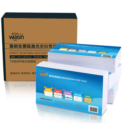 

Huilang 0595 Invoice Edition Laser Blank Document 241 1397 500 sheets package can print all kinds of documents for laser printers&various types of financial software