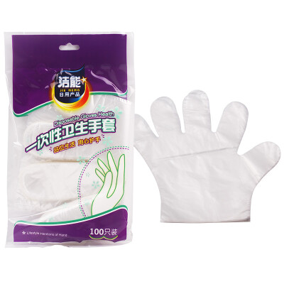 

Jingdong supermarket] Jie can be a one-time health gloves 100 installed JN227