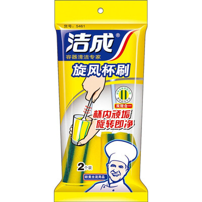 

Jingdong supermarket clean into a whirlwind cup brush 2 sponge scouring pad cup brush bottle brush kettle cleaning brush
