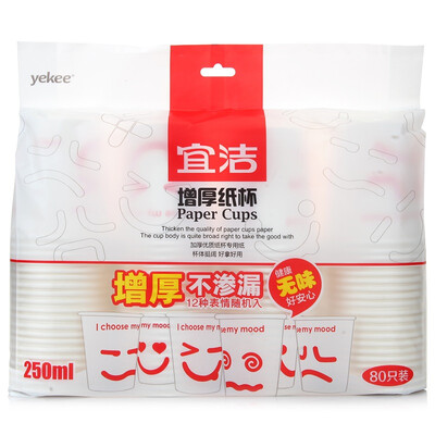 

Jingdong supermarket Yi Jie disposable cups thicker increase the mood cup 80 loaded 250ml about 9 ounces Y-9961