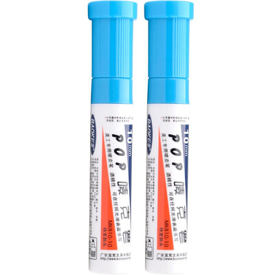 

BAOKE (BAOKE) MK810-10 POP Mark pen poster advertising brush pen color pen 10mm 2 support light blue