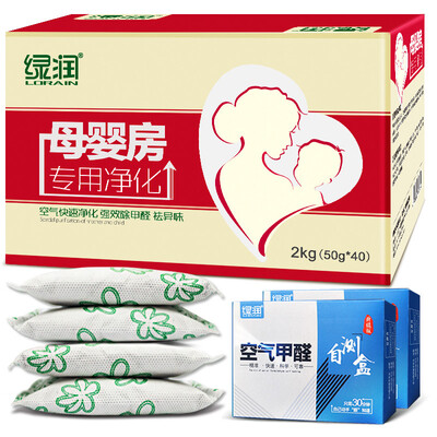 

Green Run Activated Carbon Bone Removal Formaldehyde Decoration In addition to taste new house to taste 2000g maternal room dedicated bamboo charcoal bag formaldehyde scavenger