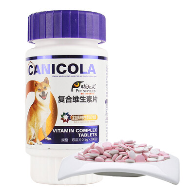 

Cute dog pet milk calcium cats&dogs calcium tablets dog teddy gold puppies bone bone calcium powder 200 tablets