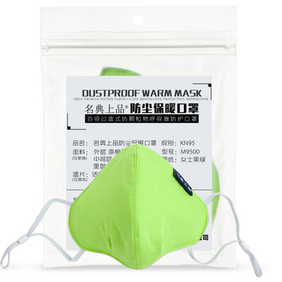 

Code tops anti-dust mask masks female fruit green M9500
