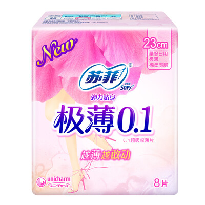 

Sophie very thin 0.1 cotton soft daily sanitary napkin 230mm 8 (new and old packaging plus loaded random delivery
